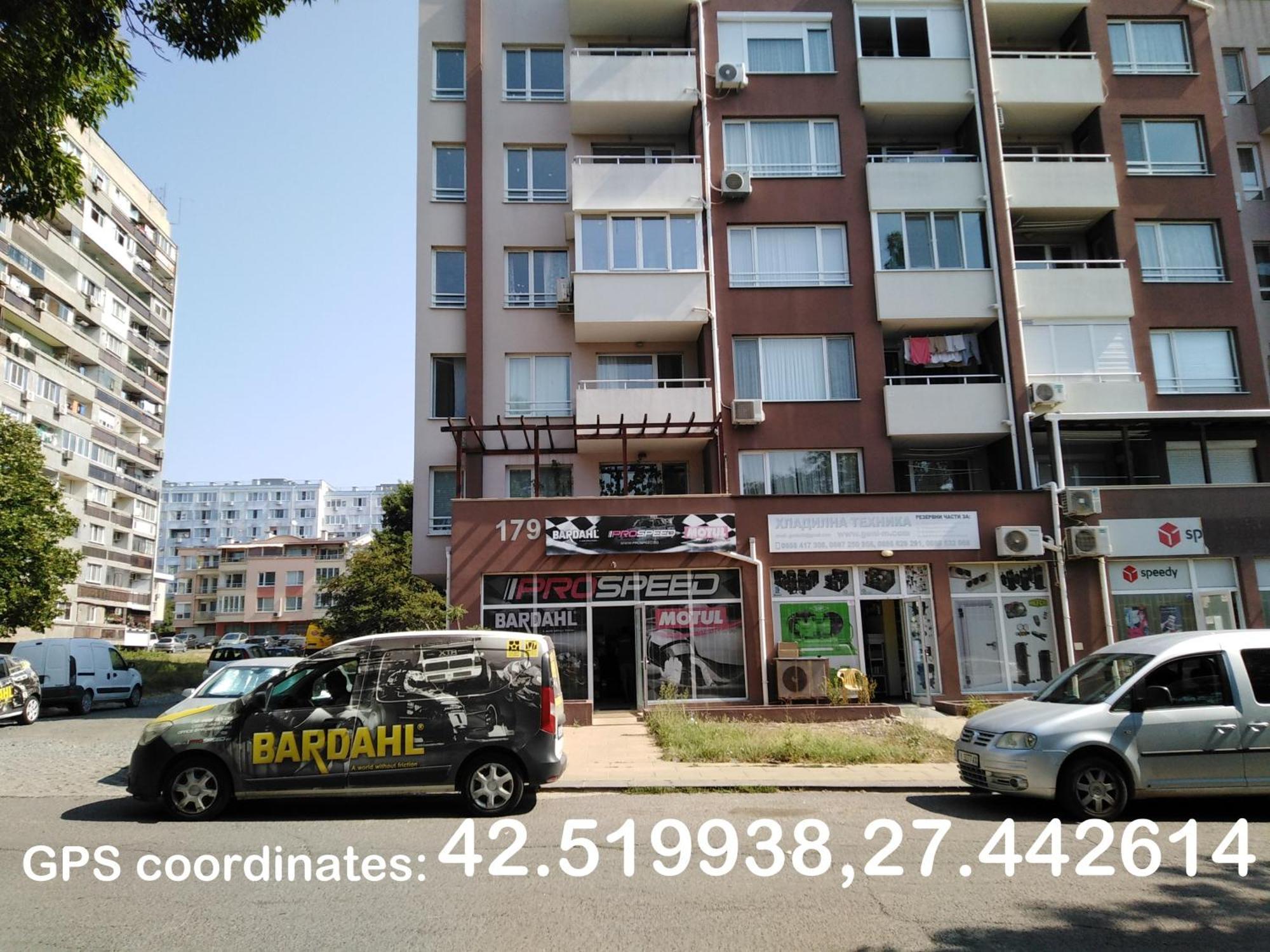 Дом Крумови Burgaz Dış mekan fotoğraf